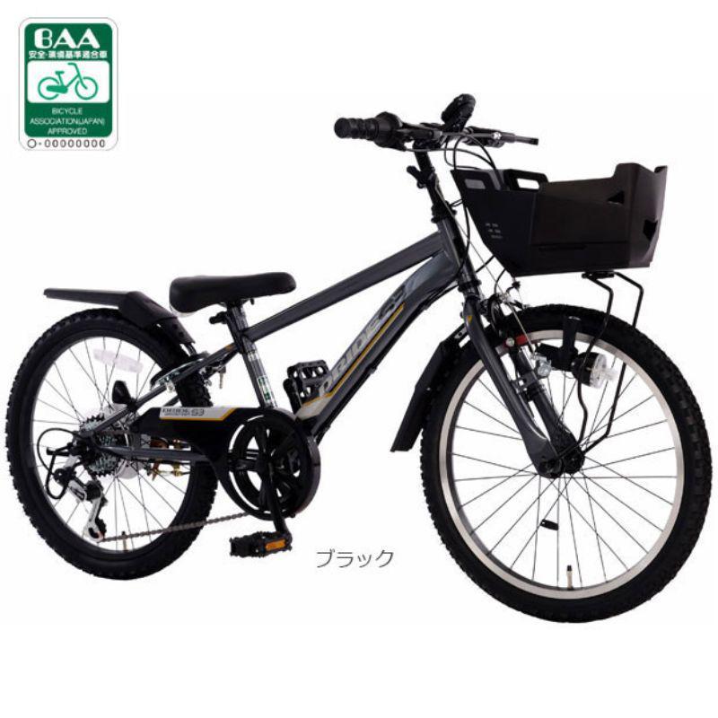 店頭受取限定】 あさひ 自転車 子供用 22インチ ダイナモライト 外装6