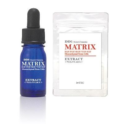 正規品】 マトリックス エキス 美容液 DDS MATRIX 5ml アイテック ヒト