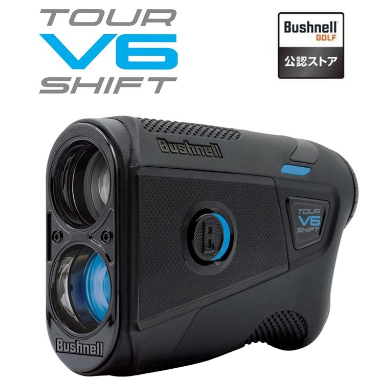 Bushnell（ブッシュネル） ピンシーカーツアーV6シフトジョルト