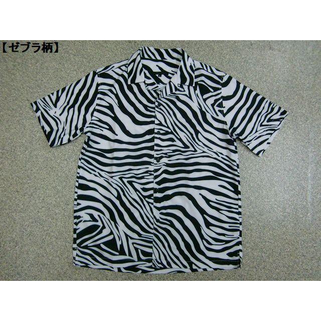 ゼブラ柄 半袖シャツ メンズ シマウマ アロハシャツ ロック バンド