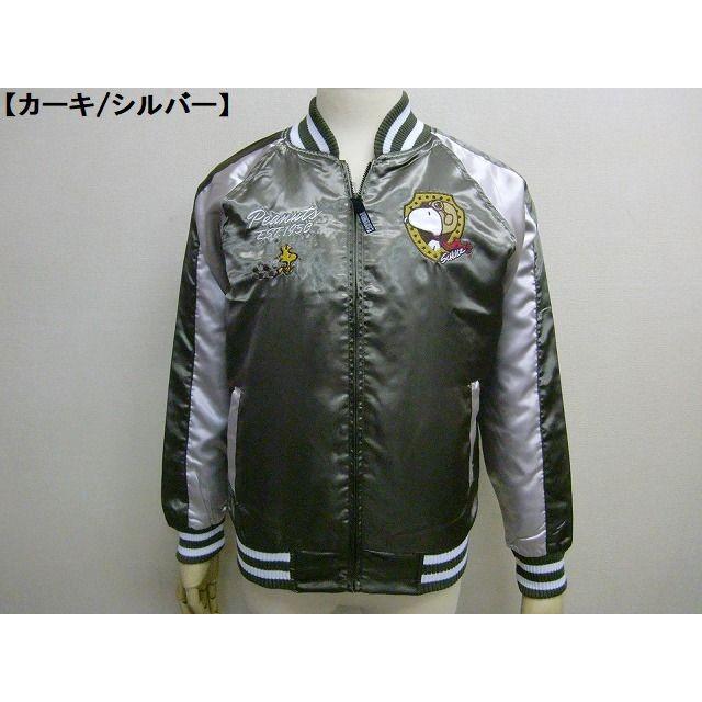 SNOOPY（スヌーピー） スカジャン メンズ レディース FLYING ACE