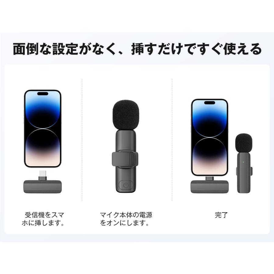 ワイヤレスマイク ピンマイク ミニマイク 360°収音 録音 無線 ノイズ