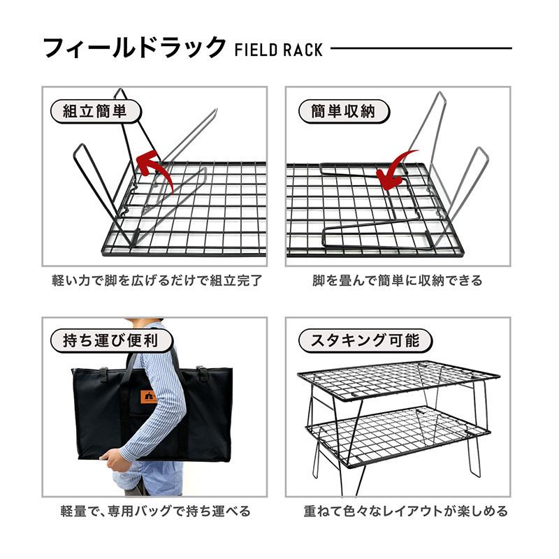 超人気 HIBARI フィールドラック キャンピングラック 3個セット 収納