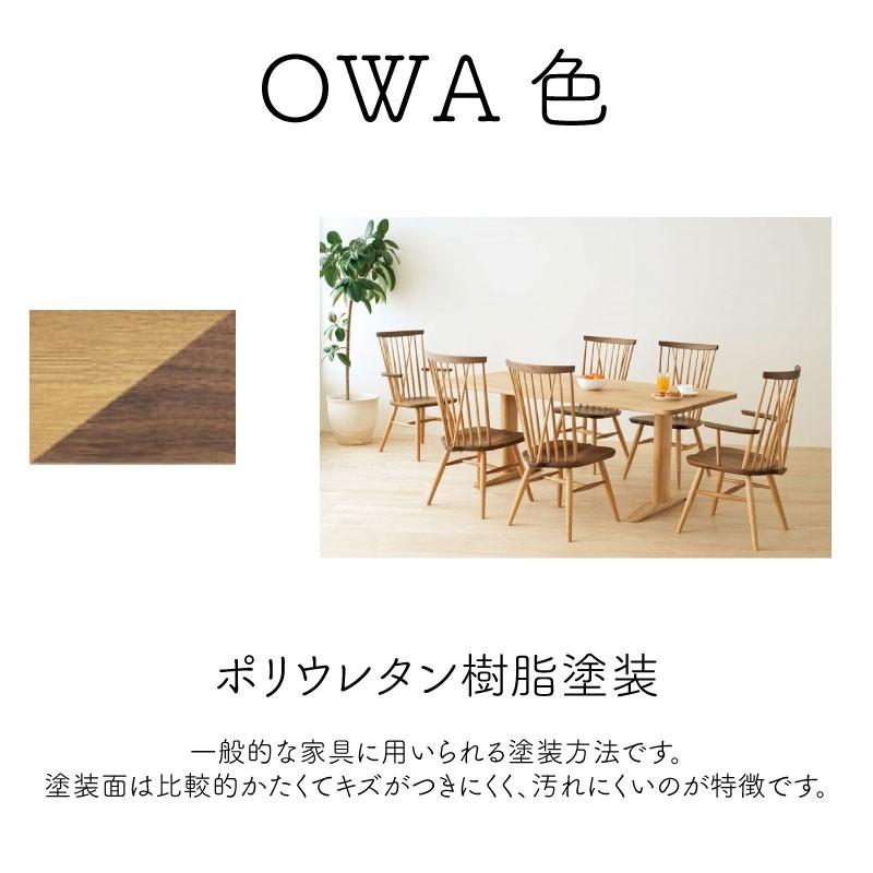 飛騨産業 HIDA NEWMCKINLEY ロッキングチェア NM267RC 10年保証付