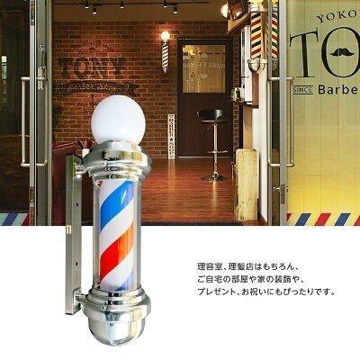 サインポール インテリア 理容店 理髪店 ヴィンテージ 美容室 散髪