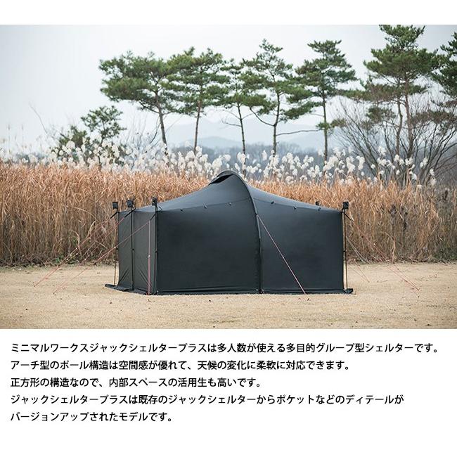 MINIMAL WORKS ミニマルワークス JACK SHELTER PLUS ジャック