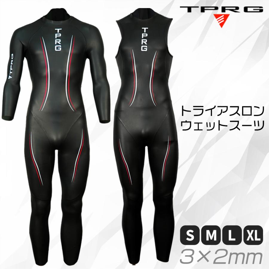 ウェットスーツ TPRG 3×2mm メンズ フルスーツ プロ仕様 大会用 3mm