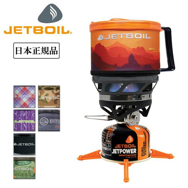 JETBOIL（ジェットボイル） 日本正規品 JETBOIL MiniMo（ミニモ