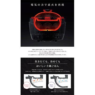 siroca（シロカ） 長谷園×siroca 全自動炊飯土鍋 かまどさん電気 3合