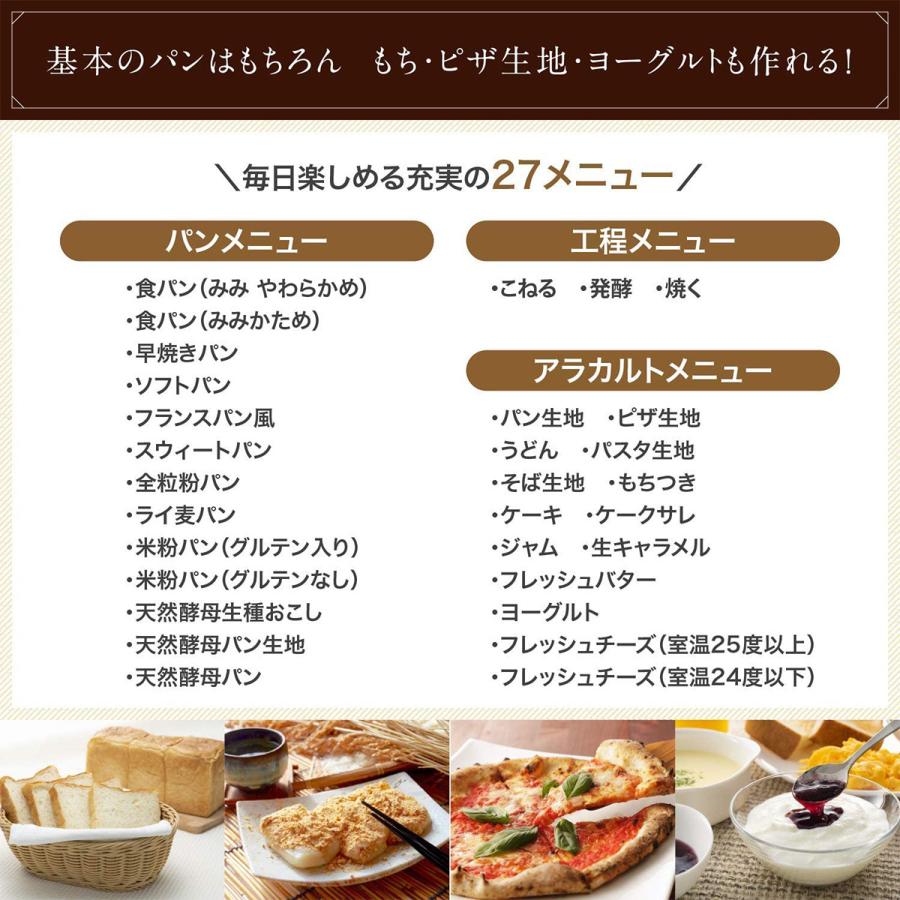 siroca（シロカ） 全自動ホームベーカリー 29メニュー 最大2斤 餅つき