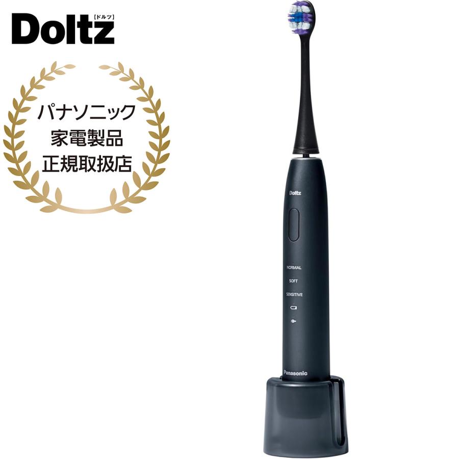 Panasonic（パナソニック） 音波振動ハブラシ ドルツ ディープネイビー