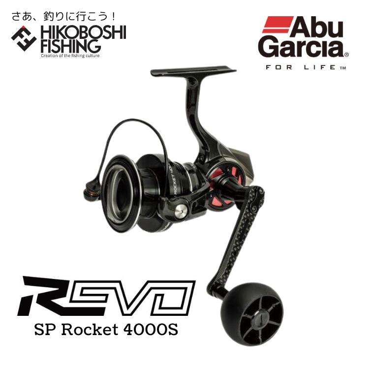 Abu Garcia（アブガルシア） スピニングリール レボ SP ロケット 4000S