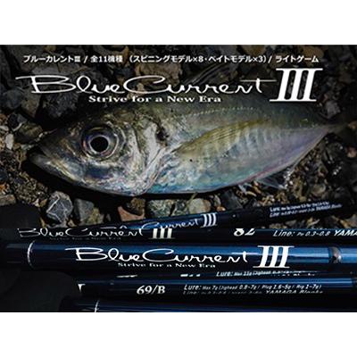 YAMAGA Blanks ヤマガブランクス ブルーカレント3 - 74