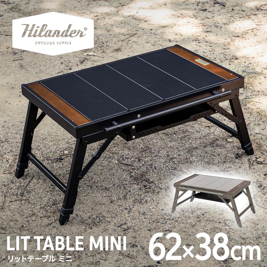 Hilander（ハイランダー） アウトドアテーブル LIT TABLE MINI(リット