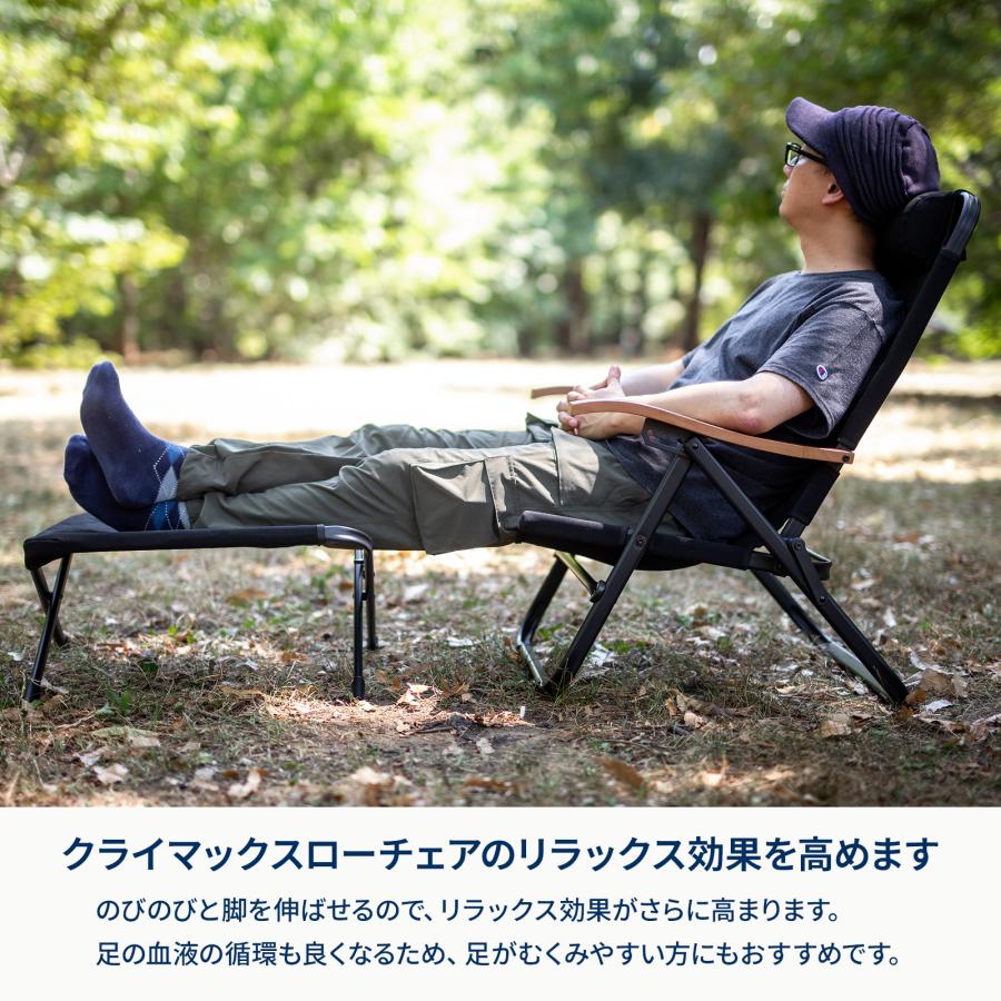 Hilander（ハイランダー） アウトドアチェア クライマックスオットマン