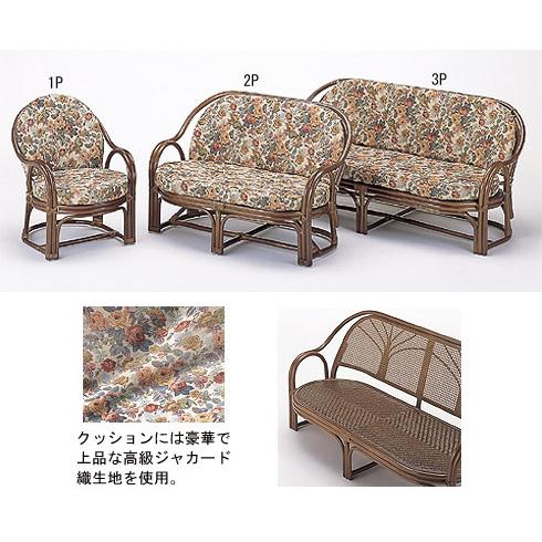 籐 ラタン 藤 曲線美 レトロ ブラウン 3人掛け ソファー : ヒマラヤ