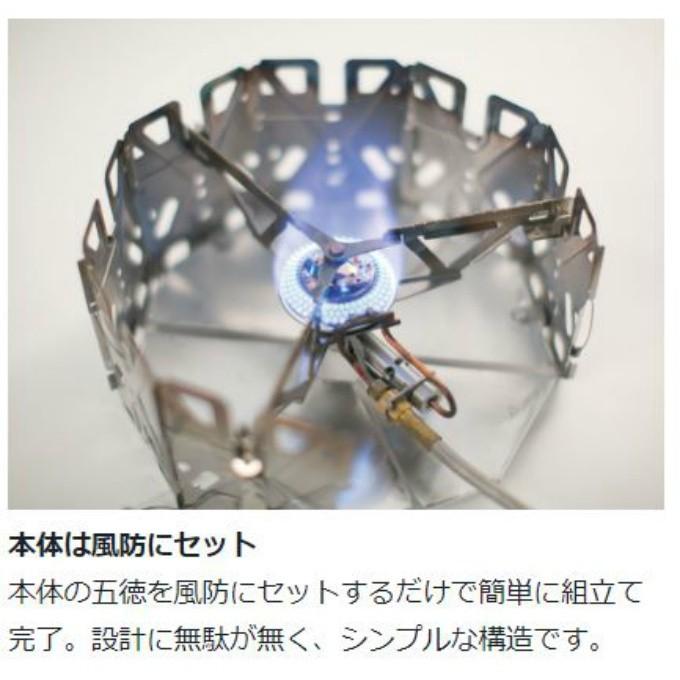 snow peak（スノーピーク） シングルバーナー ヤエンストーブ ナギ