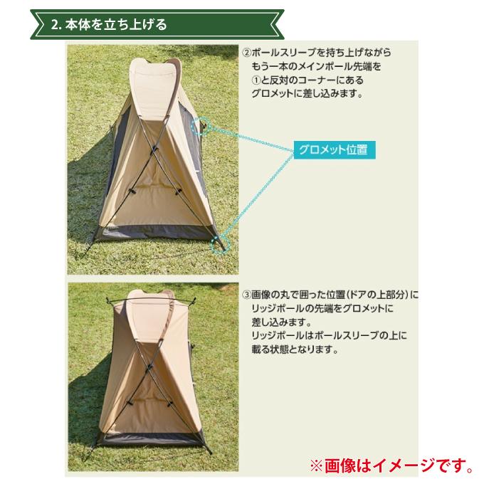 VISIONPEAKS（ビジョンピークス） テント 小型テント TCルーテントDUO