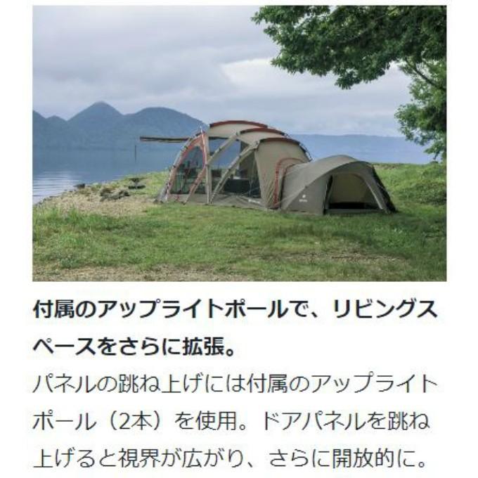 snow peak（スノーピーク） スクリーンテント リビングシェル ロング