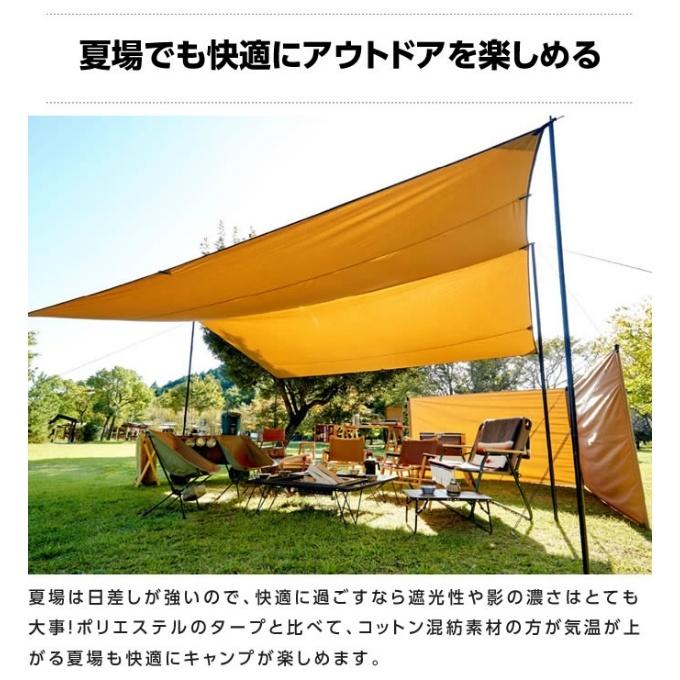 VISIONPEAKS（ビジョンピークス） レクタタープ ファイアプレイスTC