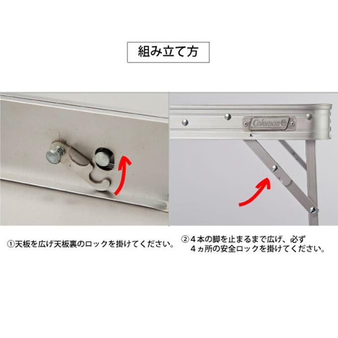 Coleman（コールマン） アウトドアテーブル 90cm ナチュラルモザイク