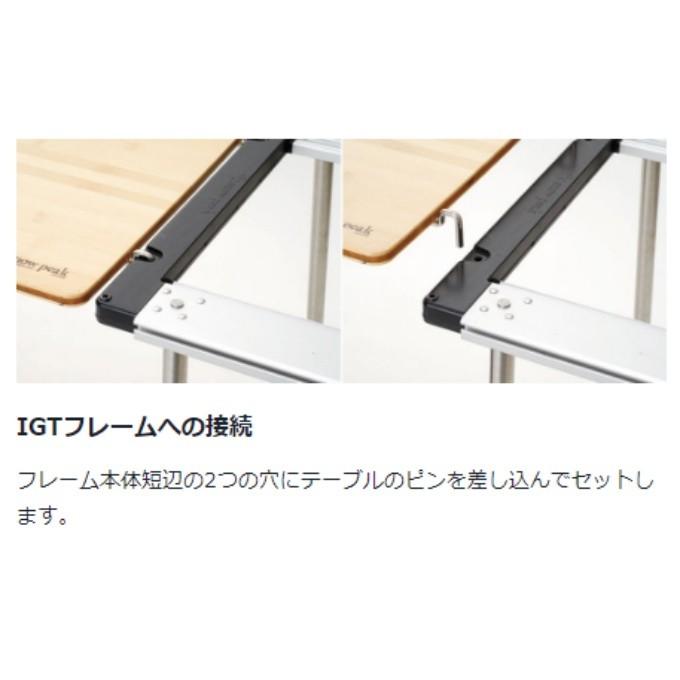 snow peak（スノーピーク） アウトドアテーブル 小型テーブル マルチ