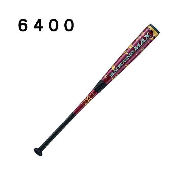 ゼット（ZETT） 野球 一般軟式バット メンズ FRP・カーボン製