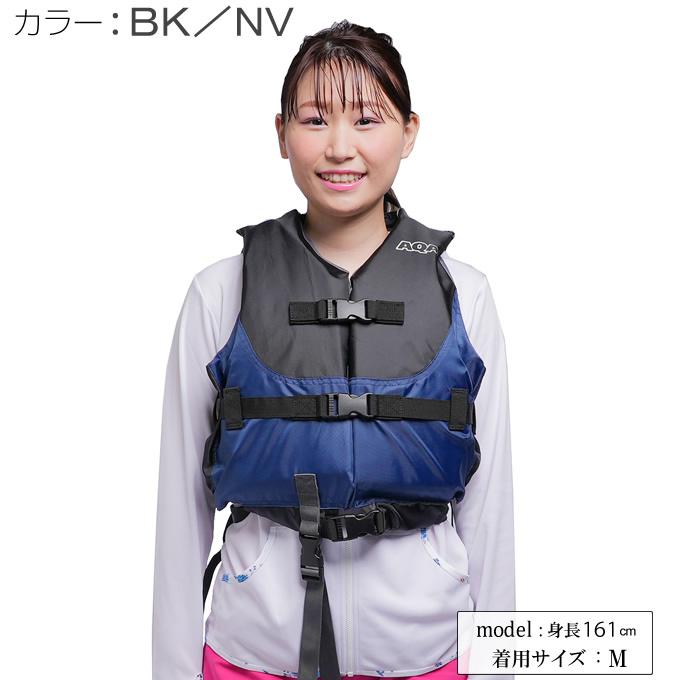AQA（エーキューエー） ライフジャケット メンズ レディース ライフ
