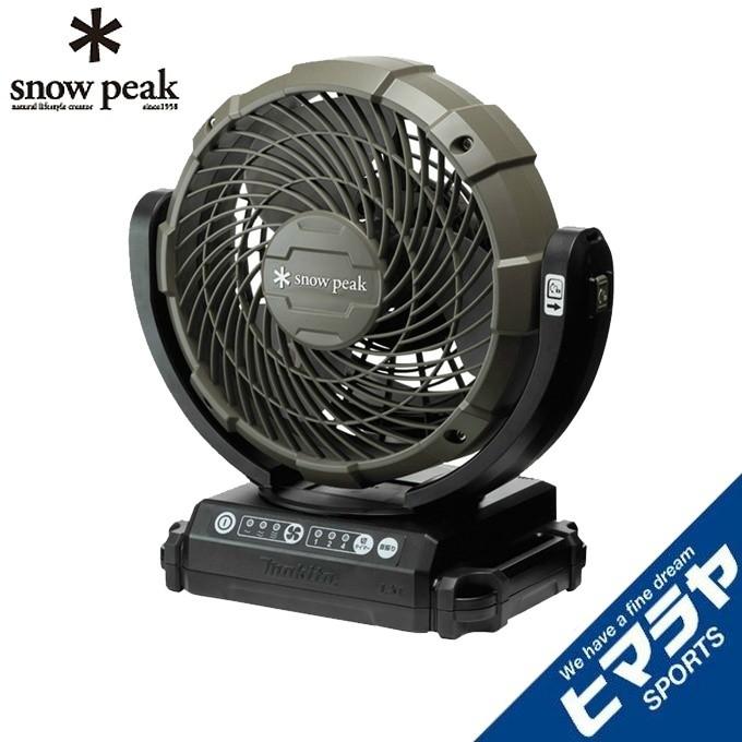 snow peak（スノーピーク） 扇風機 フィールドファン MKT-102 snow