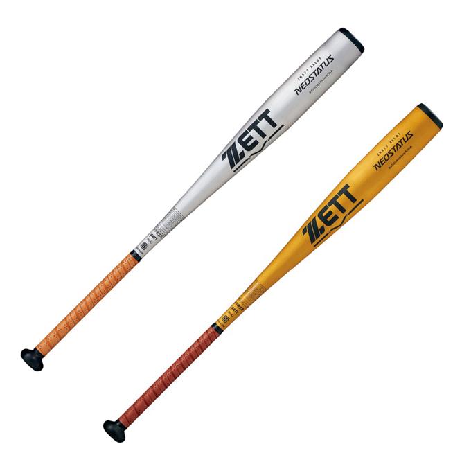 ゼット（ZETT） 野球 中学硬式バット 中学硬式 金属バット NEOSTATUS