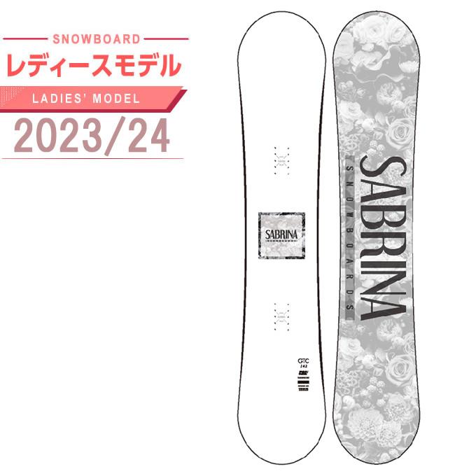 SABRINA（GUNZE） サブリナ スノーボード 板 レディース