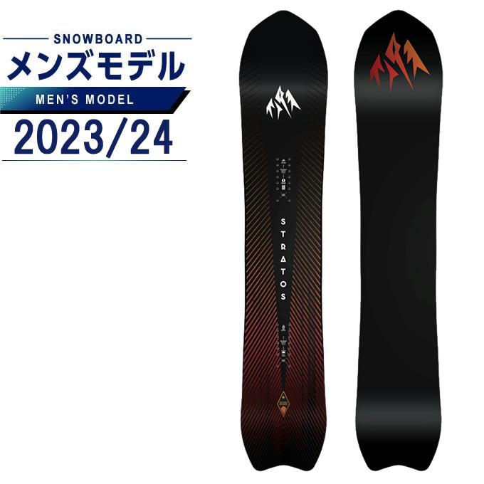 ジョーンズ JONES スノーボード 板 メンズ STRATOS ストラトス