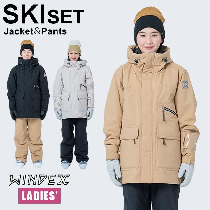 ウィンデックス WINDEX スキーウェア スノーボードウェア 上下セット