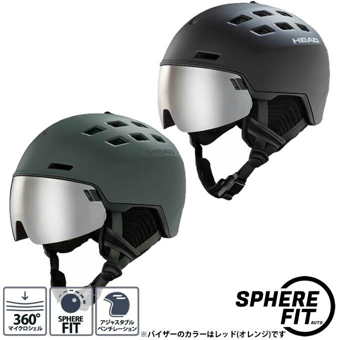 HEAD（ヘッド） メンズ レディース スキー スノーボード ヘルメット
