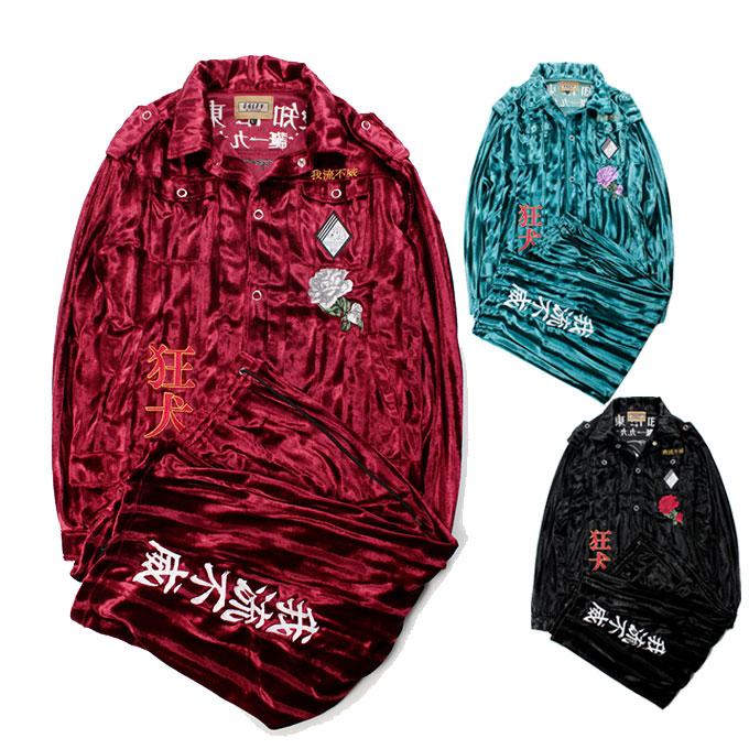 ガルフィー(GALFY) 上下セット メンズ レディース 狂犬式典SETUP