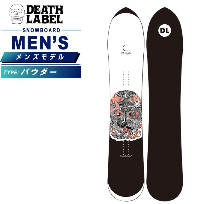 DEATH LABEL デスレーベル スノーボード 板 メンズ ザ ドリフター THE