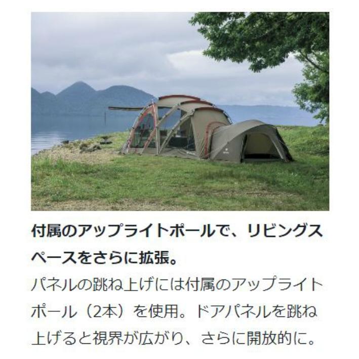 snow peak（スノーピーク） テント シート マット 4点セット リビング