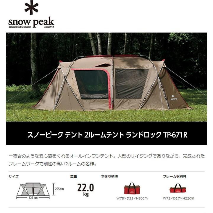 snow peak（スノーピーク） テント グランドシート マット3点セット
