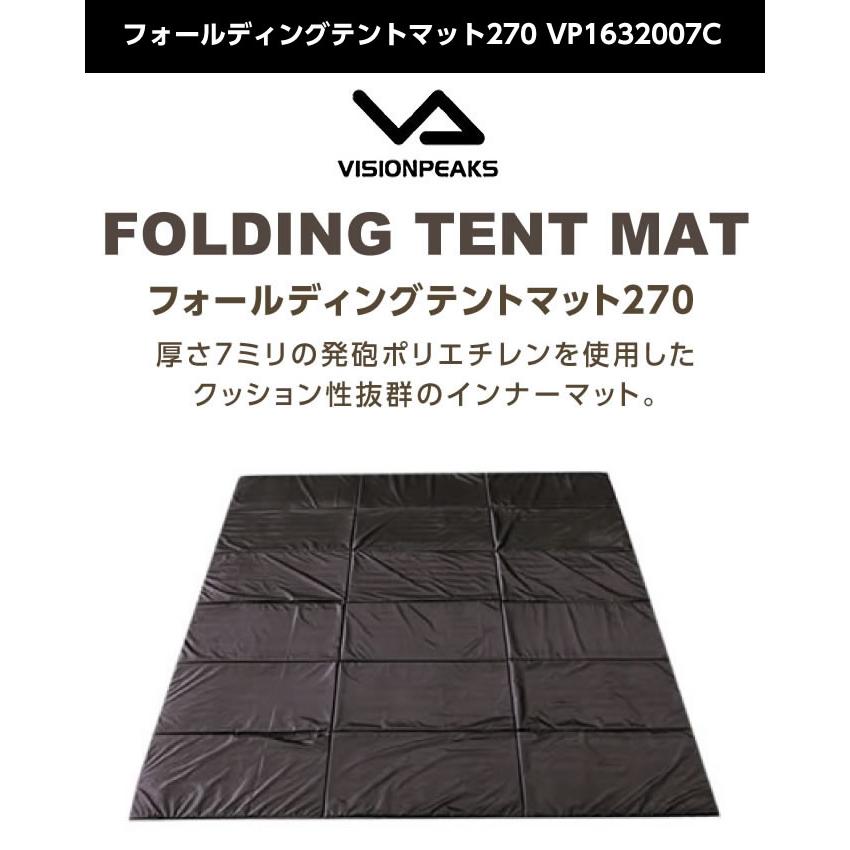 Coleman（コールマン） テント グランドシート テントマット 3点セット