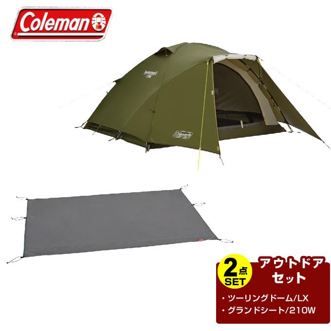 Coleman（コールマン） テント グランドシート 2点セット ツーリング