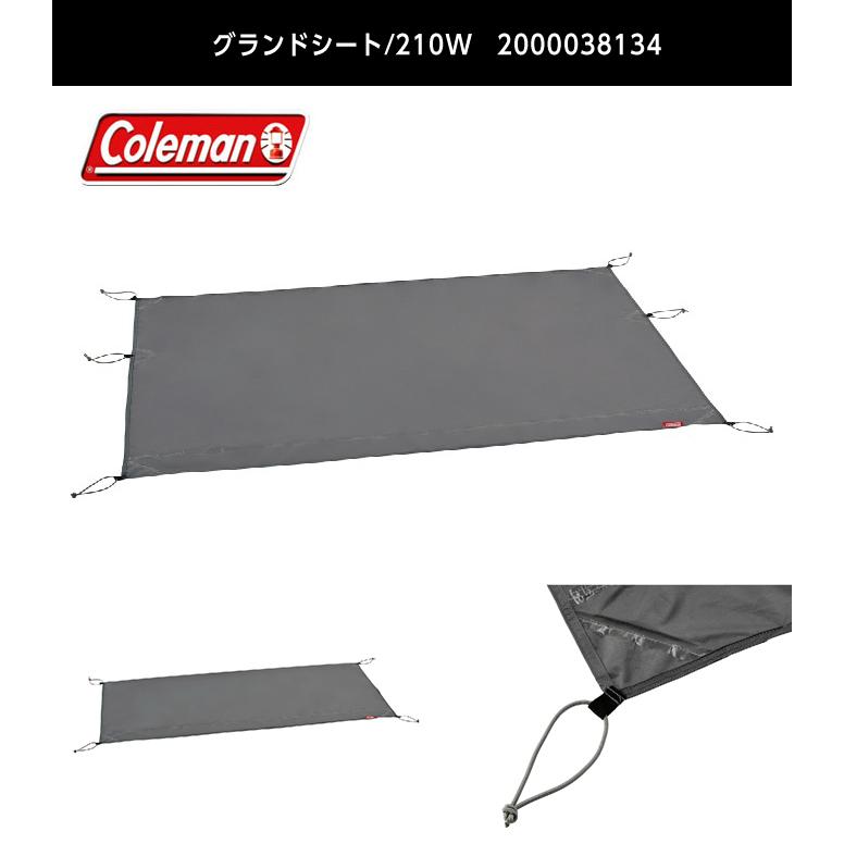 Coleman（コールマン） テント グランドシート 2点セット ツーリング