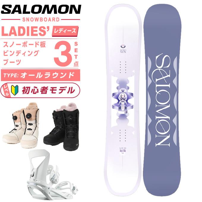 SALOMON（サロモン） サロモンスノーボード 3点セット レディース