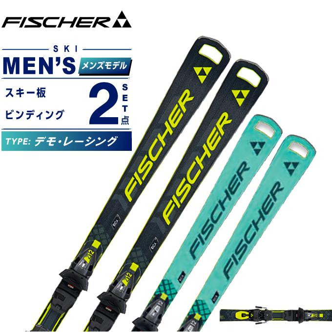 FISCHER（フィッシャー） スキー板 デモ レーシング 2点セット メンズ