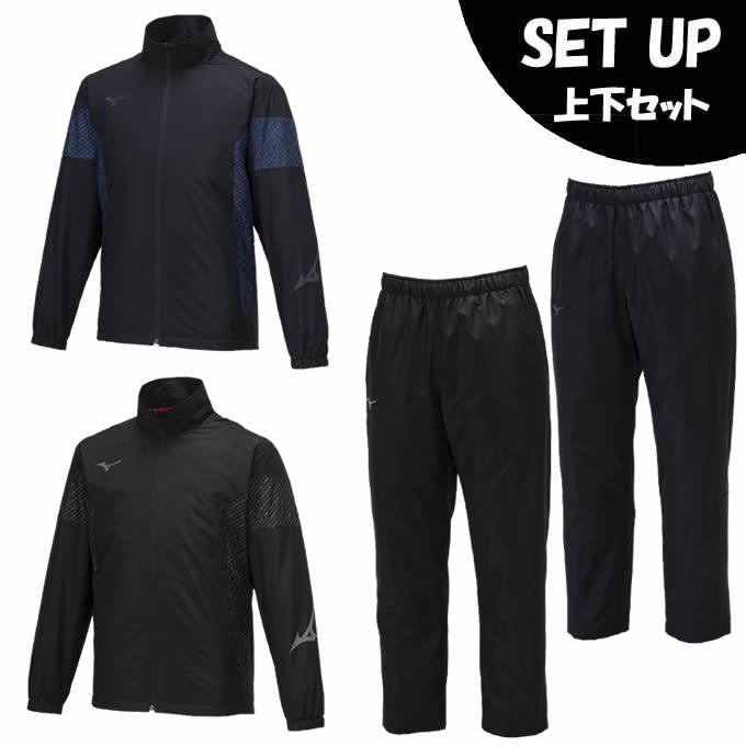 MIZUNO（ミズノ） ウインドブレーカー 上下セット メンズ レディース