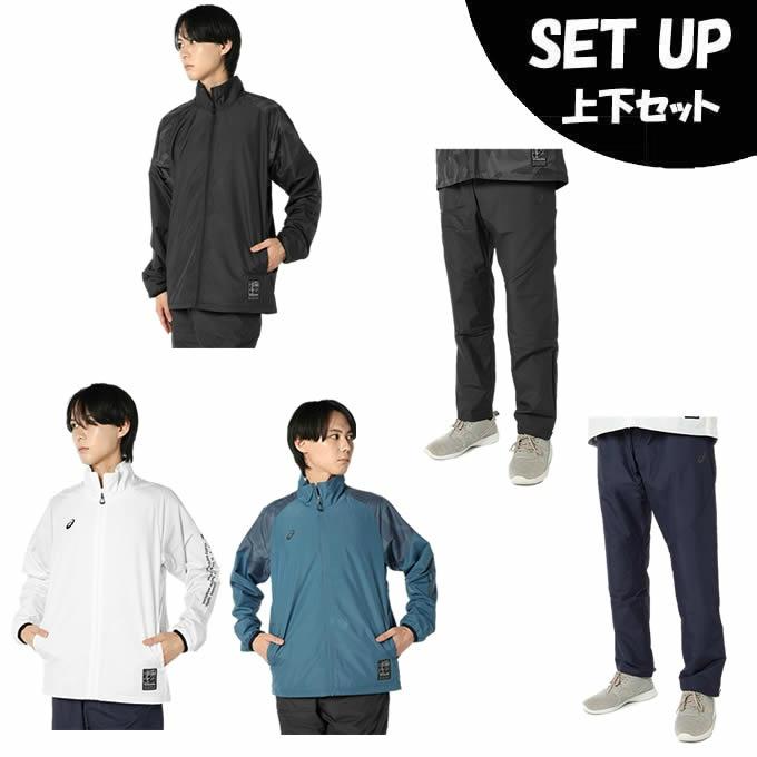 ASICS（アシックス） スポーツウェア ジャージ 上下セット メンズ