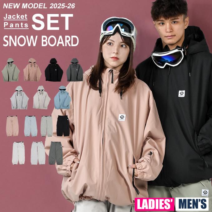 スノーボードウェア 上下セット メンズ レディース SNB JACKET+SNB