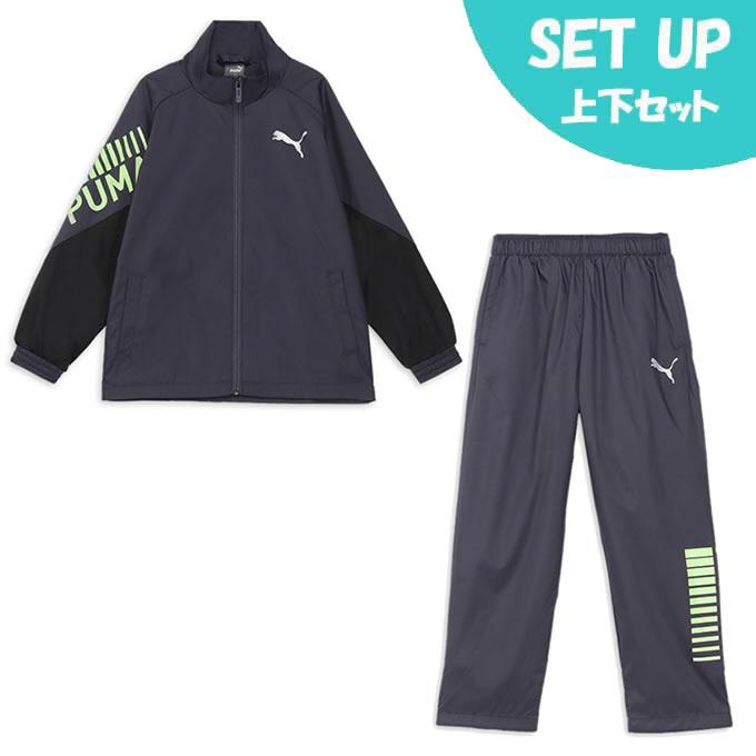 PUMA（プーマ） ウインドブレーカー上下セット ジュニア AS 裏トリ WBK
