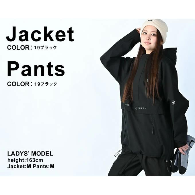 グラバークリーク GRAVER CREEK スノーボードウェア 上下セット
