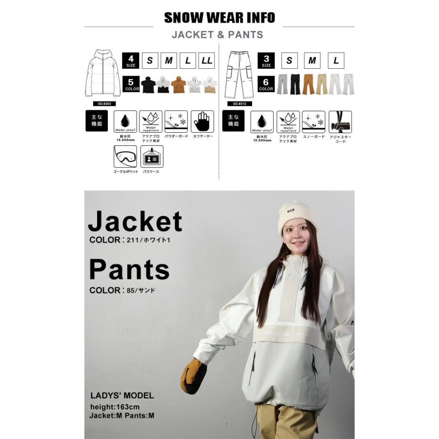 グラバークリーク GRAVER CREEK スノーボードウェア 上下セット