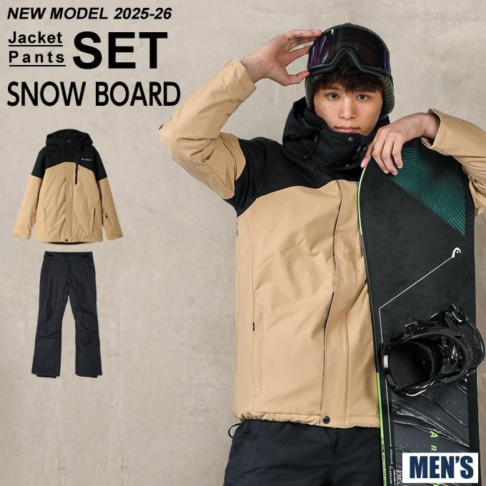 Columbia（コロンビア） スノーボードウェア 上下セット メンズ LAST